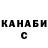 ГЕРОИН хмурый Valik Shkarupa