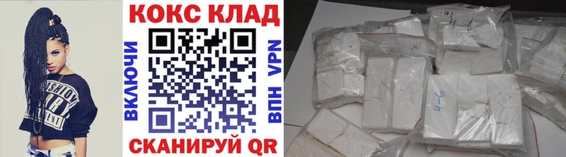 как найти закладки  Чулым  КОКАИН Эквадор 