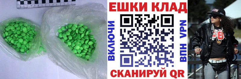 ЭКСТАЗИ Cube Чулым