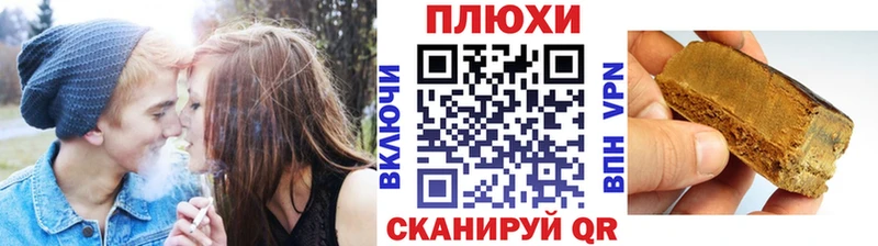 закладки  Чулым  площадка официальный сайт  ГАШ Ice-O-Lator 