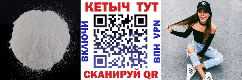 Кетамин ketamine нарко площадка официальный сайт Чулым