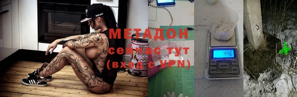 каннабис Горно-Алтайск