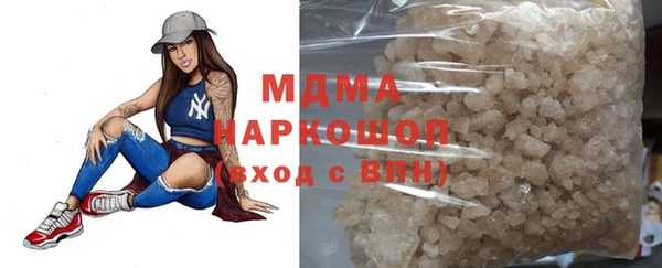 бутират Горняк
