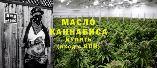 каннабис Горно-Алтайск