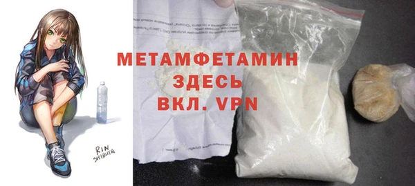 бутират Горняк