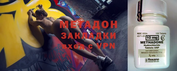 бутират Горняк
