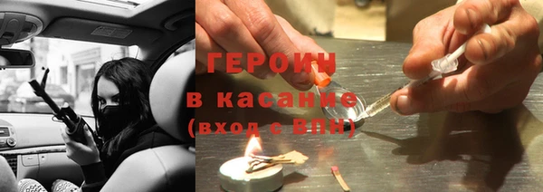 каннабис Горно-Алтайск