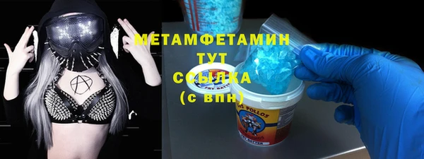 бутират Горняк
