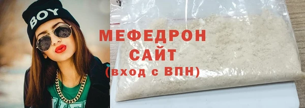 бутират Горняк