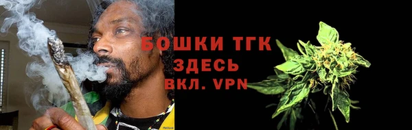 каннабис Горно-Алтайск