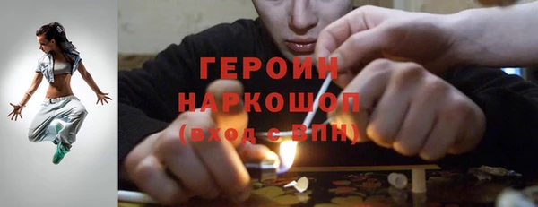 каннабис Горно-Алтайск