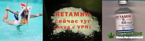 бутират Горняк