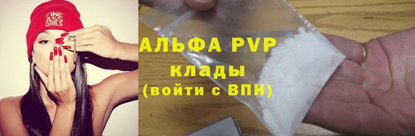 каннабис Горно-Алтайск