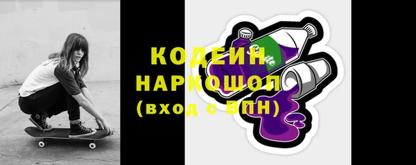 бутират Горняк