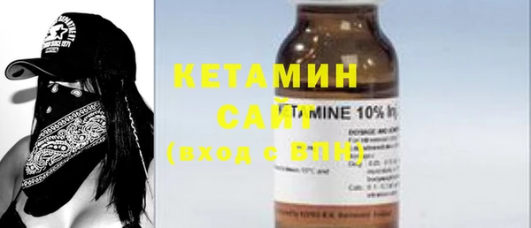 бутират Горняк