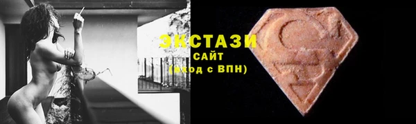 бутират Горняк