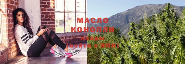 каннабис Горно-Алтайск
