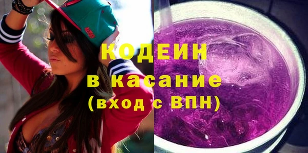 бутират Горняк