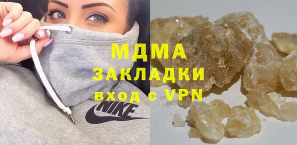 бутират Горняк