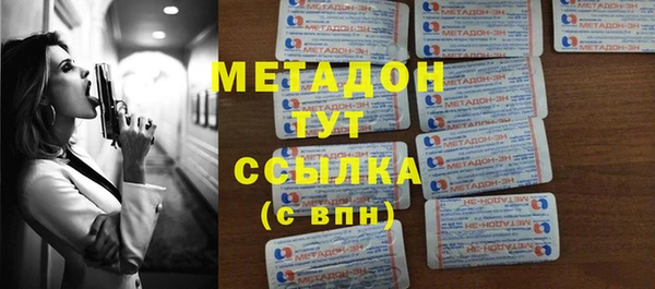 каннабис Горно-Алтайск