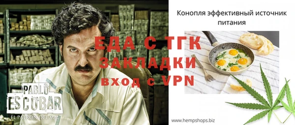 каннабис Горно-Алтайск