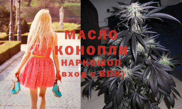 бутират Горняк