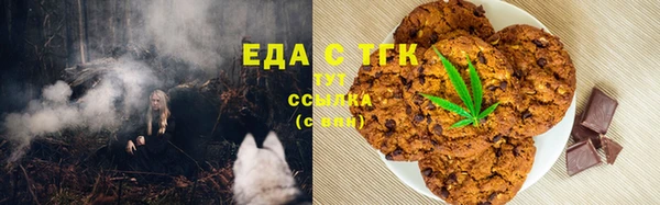 бутират Горняк