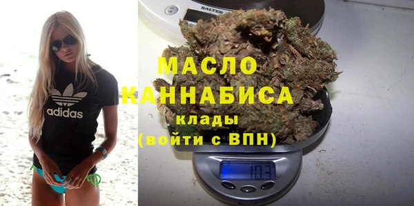 бутират Горняк