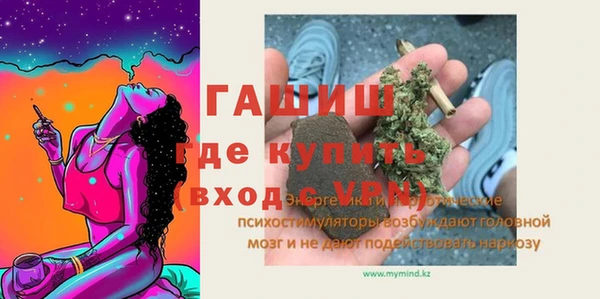 каннабис Горно-Алтайск