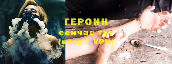 каннабис Горно-Алтайск