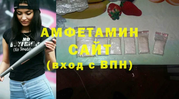 бутират Горняк