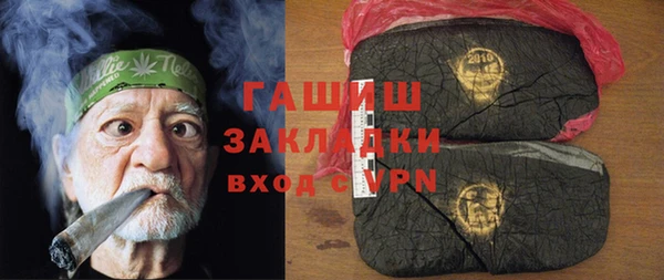 каннабис Горно-Алтайск