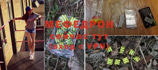 каннабис Горно-Алтайск
