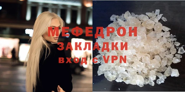 бутират Горняк