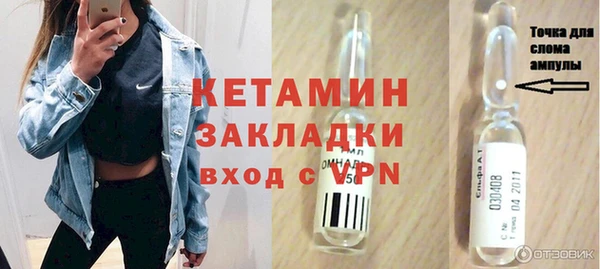 каннабис Горно-Алтайск