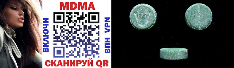 MDMA crystal  Чулым 