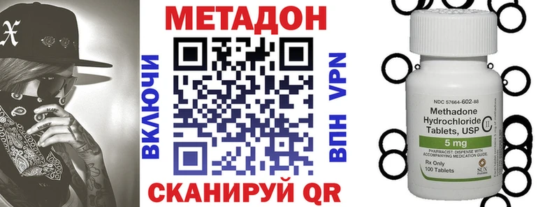МЕТАДОН мёд  Чулым 