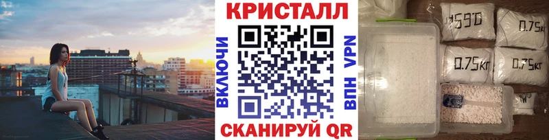 МЕТАМФЕТАМИН Methamphetamine  Чулым 