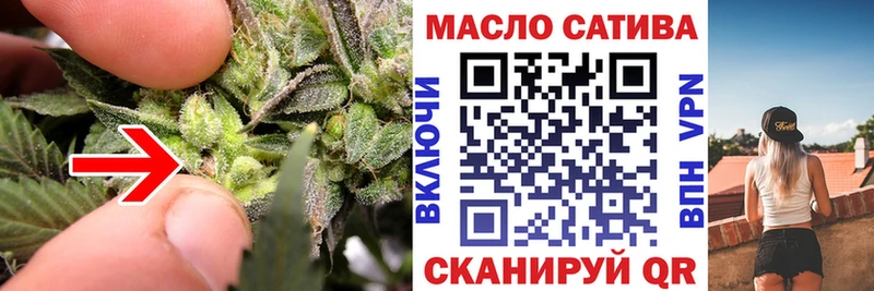 shop официальный сайт  Чулым  Дистиллят ТГК концентрат 