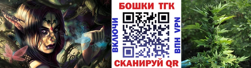Канабис Amnesia  наркота  Чулым 